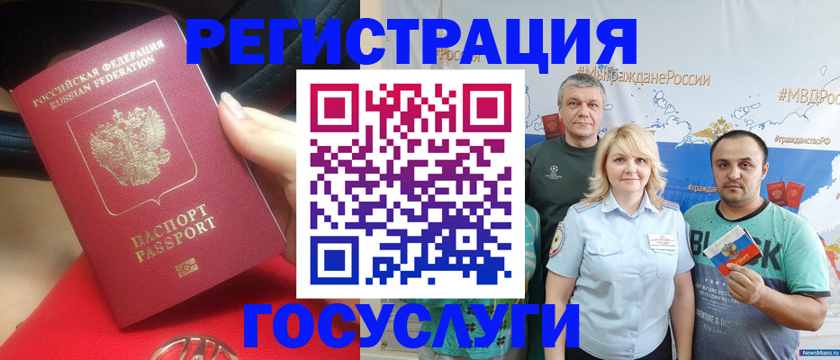регистрация для школы в Дубовке